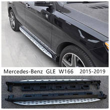 For Mercedes Benz GLE W166 GLE320-GLE550 2015-2019 Running Boards Side Step Bar Pedals High Quality Nerf Bars Auto Accessories 2024 - buy cheap