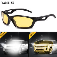 YAMEIZE Anti-glare Polarized Sunglasses Car Driver Night Vision Glasses Driving Goggles Sun Glasses Eyewear Auto Accessories 2024 - buy cheap