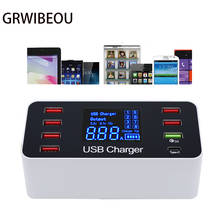 USB Charger 8 Port Quick Charge Multiple USB Phone Charging Station Universal USB Charger QC 3.0 LED Display Apply to office etc 2024 - buy cheap