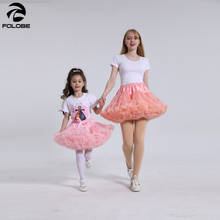 Solid Color Mother-child Pettiskirt Girls' Mesh Skirt Party Dance Performance Skirt Fashion Tutu Skirts Family Matching Outfits 2024 - buy cheap