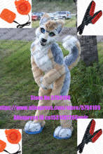 Biege-Disfraz de Mascota de perro Husky, traje de juego de fiesta, vestido de tamaño adulto, decoraciones para Halloween y exteriores, piel larga 2024 - compra barato