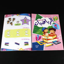 Libro islámico con pegatina de escritura para niños, cuaderno Digital árabe para preescolar, cuaderno de escritura para caligrafía Montessori, juguete de práctica 2024 - compra barato