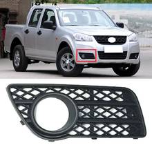 Yasong Front Fog light Garnish Cover Vent Grille For Great Wall Wingle 5 Front Bumper Fog Light Lamp Cap Shell Housing Frame 2024 - buy cheap