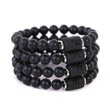 Amorcome 12 signo del zodiaco negro pulsera de Chakra cáncer, Leo, Virgo, Libra amuleto de pierda Natural pulseras de regalo de cumpleaños 2024 - compra barato