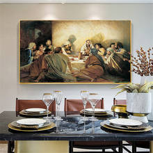 Famous Oil Painting Last Supper Da Vinci on Canvas Posters and Prints Nordic Art Wall Picture for Living Room Home Decor 2024 - buy cheap