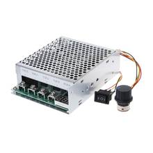 Controlador de velocidad del Motor DC 10-55V 100A, Control PWM Reversible, interruptor de palanca hacia adelante/atrás 2024 - compra barato