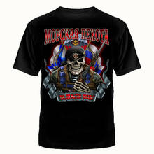 t-shirt Russian T-Shirts russia putin military MARINES  Men's Clothing army 2024 - buy cheap