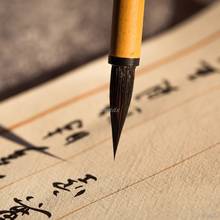 Chinese Calligraphy Small Regular Script Brush Pen Writing Painting Wolf Hair G15 Drop ship 2024 - buy cheap