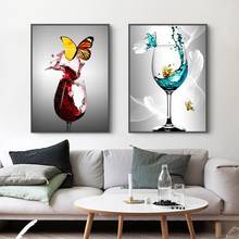 Pintura en lienzo de mariposa sobre copa de vino tinto, carteles e impresiones de arte de pared moderno abstracto, imágenes para decoración del hogar y sala de estar 2024 - compra barato