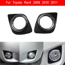 Cubierta de lámpara antiniebla para coche Toyota Rav4, rejilla de parachoques delantero, lámpara de conducción, 2009, 2010, 2011 2024 - compra barato