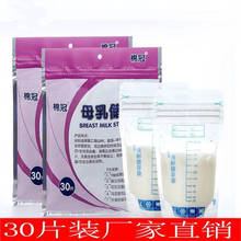 30 pieces Baby Food Storage Breast milk storage bag Breast milk storage bag 250ML milk storage bag  Feeding 2024 - buy cheap
