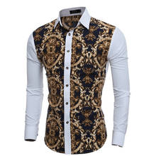 Мужская рубашка с длинным рукавом, Повседневная рубашка контрастных цветов с 3D принтом в стиле ретро, Осень-зима 2019 2024 - купить недорого