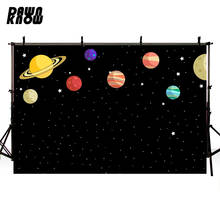 DAWNKNOW Cartoon Space Photography Background For Baby Photocall Planet Photo Shoot Backdrop Children Photo Studio lv768 2024 - buy cheap