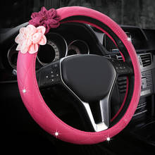 Новые алмазные Цветы Чехол рулевого колеса автомобиля из искусственной кожи милые универсальные для BMW Nissan Mazda VW Lada Kia Аксессуары для девочек 2024 - купить недорого