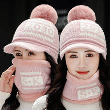 New Hat & Scarf Set Women Letter Winter Hats Add High Quality Fur Lined Warm Knitted Hat For Female Keep Face Warmer Pompoms 2024 - buy cheap