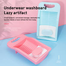 Портативная пластиковая универсальная Мочалка для нижнего белья Доска для мытья, мини-носки, инструменты для чистки одежды, Мочалка для нижнего белья 2024 - купить недорого