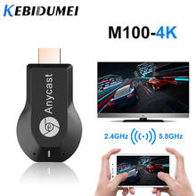 Kebidu беспроводной HDMI-совместимый TV Stick M2 WiFi Дисплей TV Dongle приемник Miracast для телефона Android ПК 2024 - купить недорого