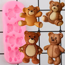 3D Детские медведи, силиконовые формы, конфеты, фотографивечерние, кекс, Топпер, стандартная форма для мыла из полимерной глины 2024 - купить недорого