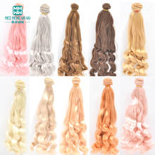 1pcs 25cm*100CM Natural curly milk silk wig doll hair for 1/3 1/4 1/6 BJD diy doll wig DIY doll Accessories Gold Black Brown Kha 2024 - buy cheap