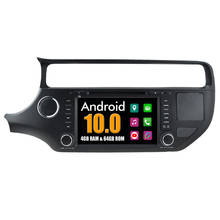 Автомобильный мультимедийный плеер RoverOne для Kia Rio K3 2015 2016 Android 10 Авторадио DVD Радио Стерео GPS навигация Bluetooth 2024 - купить недорого
