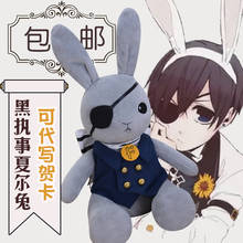 Peluche de conejo de peluche para niños, juguetes bonitos con relleno de almohada, Anime Black Butler Kuroshitsuji Ciel Phantomhive Kawaii 2024 - compra barato