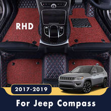 RHD Luxury Double Layer Wire Loop Carpets Custom Auto Interior Leather Covers For Jeep Compass 2019 2018 2017 Car Floor Mats 2024 - buy cheap