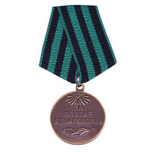 Crachá da urss cccp ww ii, medalha de captura de konigsberg, soviéticos, decoração militar da união rússia 2024 - compre barato