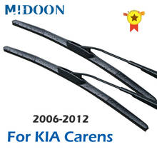 MIDOON гибридные щетки стеклоочистителя для KIA Carens/Rondo Fit Hook Arm 2006 2007 2008 2009 2010 2011 2012 2024 - купить недорого