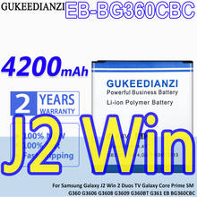 EB-BG360CBC 4500 мАч Сменный аккумулятор для Samsung Galaxy J2 Win 2 Duos TV Galaxy Core Prime SM G360 G3606 G3608 G3609 G360BT G361 2024 - купить недорого