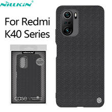 Чехол NILLKIN для POCO F3, рельефный чехол из нейлона, нескользящий Роскошный деловой матовый чехол-накладка для Xiaomi Redmi K40 Pro Plus + 5G 2024 - купить недорого