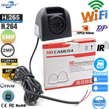 Camhi Ip Network Wireless Bus Real-time Ip Night Vision IR 940nm Monitoring System Waterproof Car Backup Ip Wifi Camera SD Card 2024 - compre barato