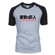 T camisa masculina titãs eren jaeger camiseta gráfico harajuku t-shirts de manga curta em torno do pescoço 2024 - compre barato