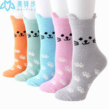 12 Pcs Per Set Winter New Cat Coral Velvet Socks Japanese Cartoon Cute Thick Warm Socks for Girl 2024 - buy cheap