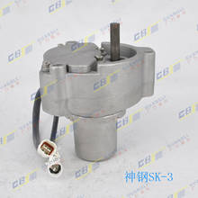 free shipping excavator accessories kobelco SK200-3/5/6E/SK120-3/5 throttle motor digger parts 2024 - buy cheap