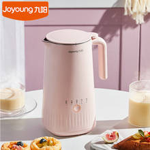 Joyoung D110 Soymilk Maker Household Electric Food Blender Breakfast Machine 300ML Capacity Multifunction Food Mixer 2024 - buy cheap