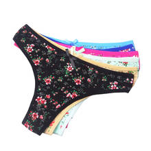 6 Pcs / Lot New Arrival 2021 Ladies Underwear Women Cotton Floral Print Sexy G String Thong 7345 2024 - buy cheap