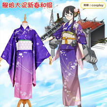 Kantai Collection cos-Kimono de alta calidad para hombre y mujer, traje de moda, conjunto completo de Top, abrigo, sello de cintura y pajarita 2024 - compra barato