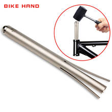 BIKEHAND-Herramienta de extracción de cojinetes de ajuste a presión, 28,6mm, BB, pedalier, bicicleta, B.B. Herramienta de extracción de montaje de cuenco de Marco 2024 - compra barato