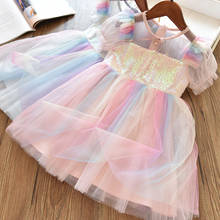 Girls Puffy Sleeve Princess Dress For Kids Summer Mesh Sequined Rainbow Elegant Birthday Party Costume Children Fairy Clothes 2024 - buy cheap