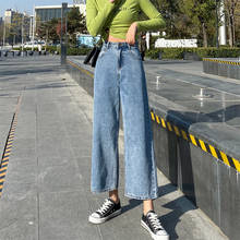 2020 spring new Korean jeans ladies loose pants high waist was thin straight wide leg denim nine pants 2024 - buy cheap