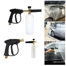Limpador de alta pressão portátil para autos, suprimentos para automóvel, peças de espuma, gerador para lavagem de carro, lançador de sabão, garrafa com jato de pressão 2024 - compre barato