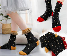 Calcetines de encaje de princesa japonesa Harajuku para mujer, medias creativas de estrellas para niña, B617 2024 - compra barato