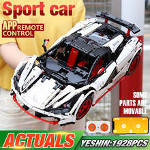 20087 app motor função de alta tecnologia modelo de carro compatível com moc branco icarus conjunto de carro crianças blocos de construção tijolos crianças brinquedos presente 2024 - compre barato