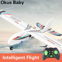 2021 Fixed Wing Glider Differential Racing Aircraft Remote Control Aircraft Floating Machine Paper Aircraft 2024 - buy cheap