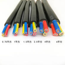 13 AWG 2.5MM2 RVV 2/3/4 núcleos pines Cable de cobre Conductor eléctrico RVV Cable negro 2024 - compra barato