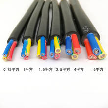 13 awg 2.5mm2 rvv 2/3/4 núcleos condutor de fio de cobre elétrico rvv cabo preto 2024 - compre barato