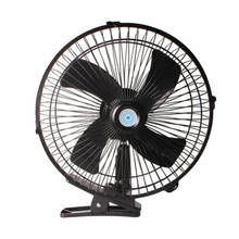 10 Inch 12V Car Electric Fan Adjustable Speed Oscillating Cooling Fans with Clip for Home Travel Car Truck 2024 - buy cheap