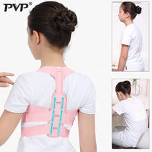 Corretor postural ajustável para crianças, cinta ortopédica para apoio das costas, lombar, ombro, saúde, espartilho 2024 - compre barato