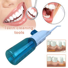 Ирригатор для полости рта стоматологический портативный водный ирригатор для очистки зубов 2024 - купить недорого