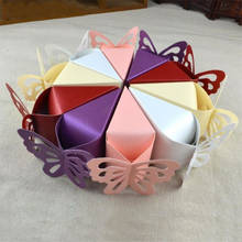 10pcs Wedding Candy Box Gift Bag European Cake Box Creative Candy Wedding Gift Boxes Party Gift Boxes DIY Paper Gift Candy Bags 2024 - buy cheap